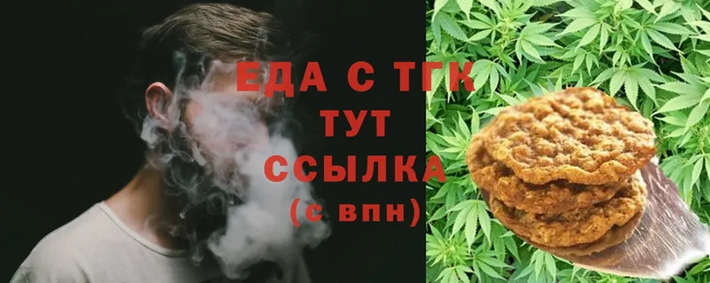 что такое   Ершов  Canna-Cookies марихуана 