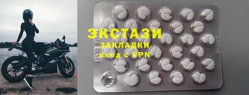 ЭКСТАЗИ 280 MDMA  Ершов 